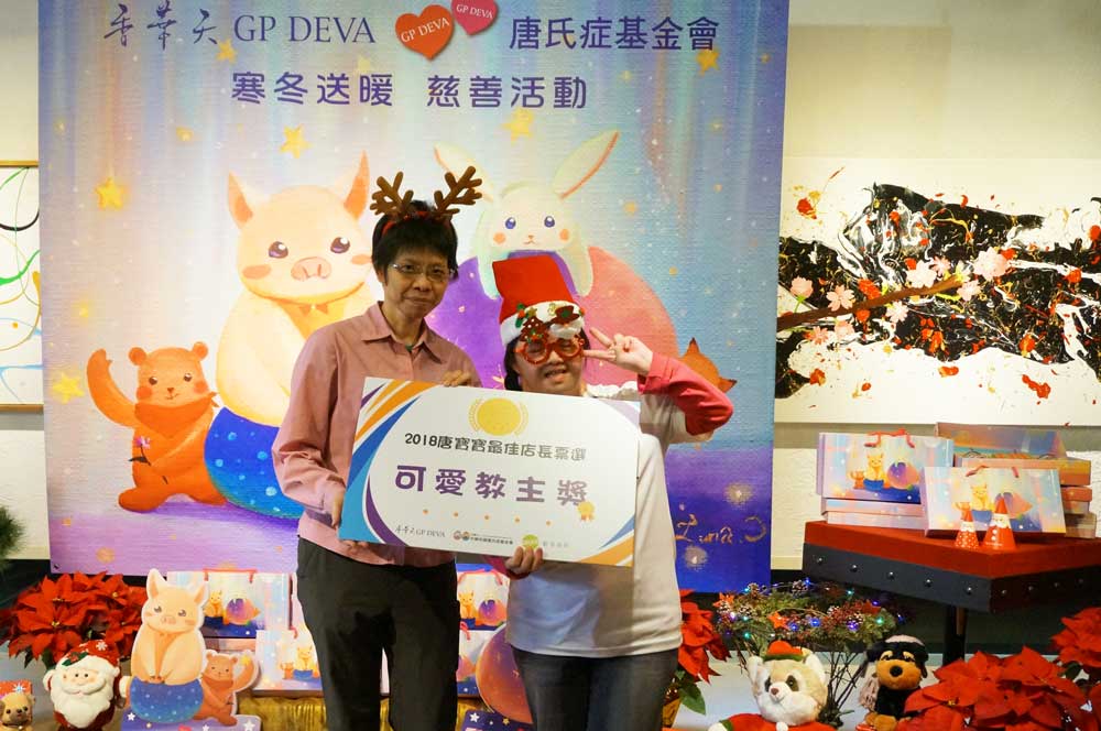 欧舍咖啡副总李美娟颁发「最佳造型奖」给燕子