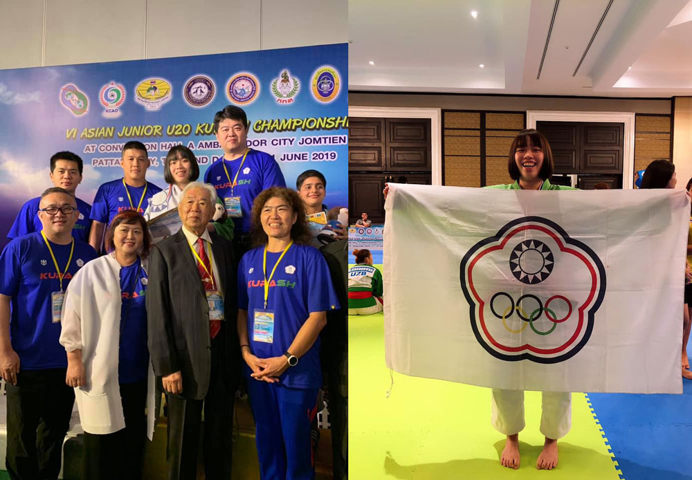 克拉术中华队杨立媺摘下2019克拉术亚青赛女子第7量级金牌