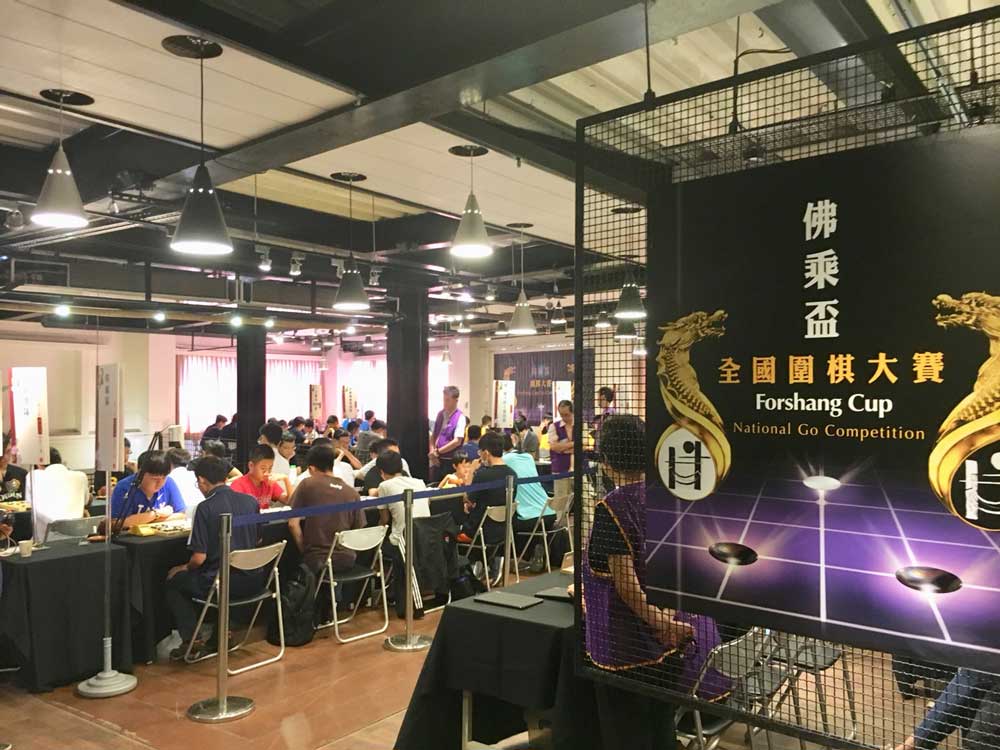 佛乘盃全國圍棋大賽舉辦第十年，職棋業餘混賽制最知名