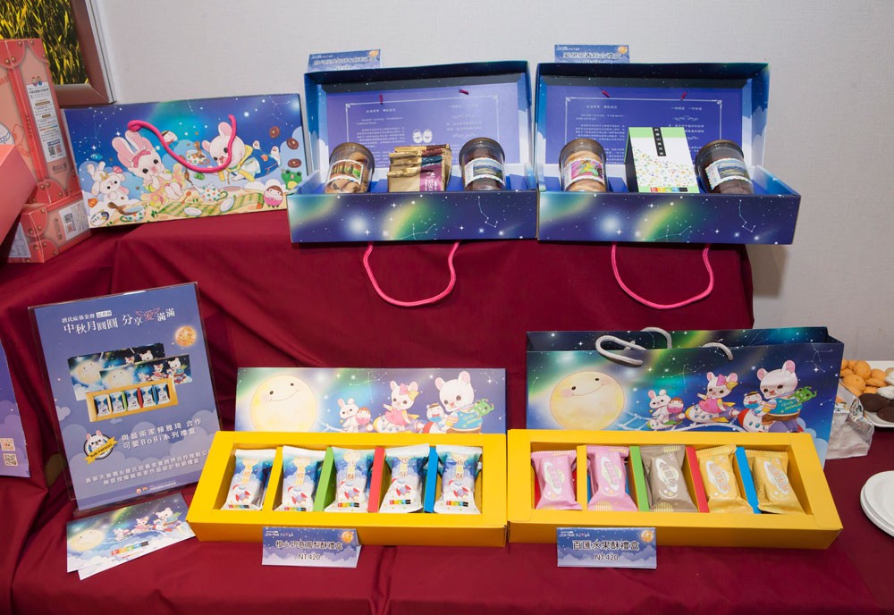 唐氏症基金会与香华天携手共推「中秋礼盒赏」公益联名活动
