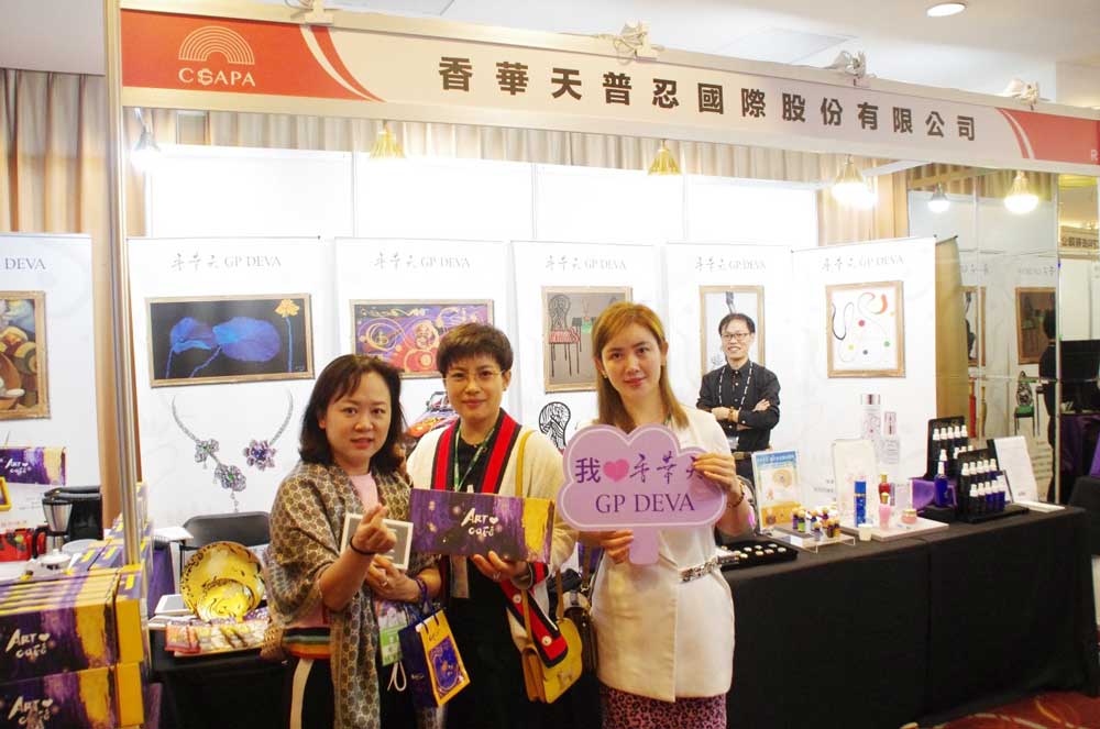 在第二届「医美高峰论坛」中场休息时间，来香华天体验美的五感