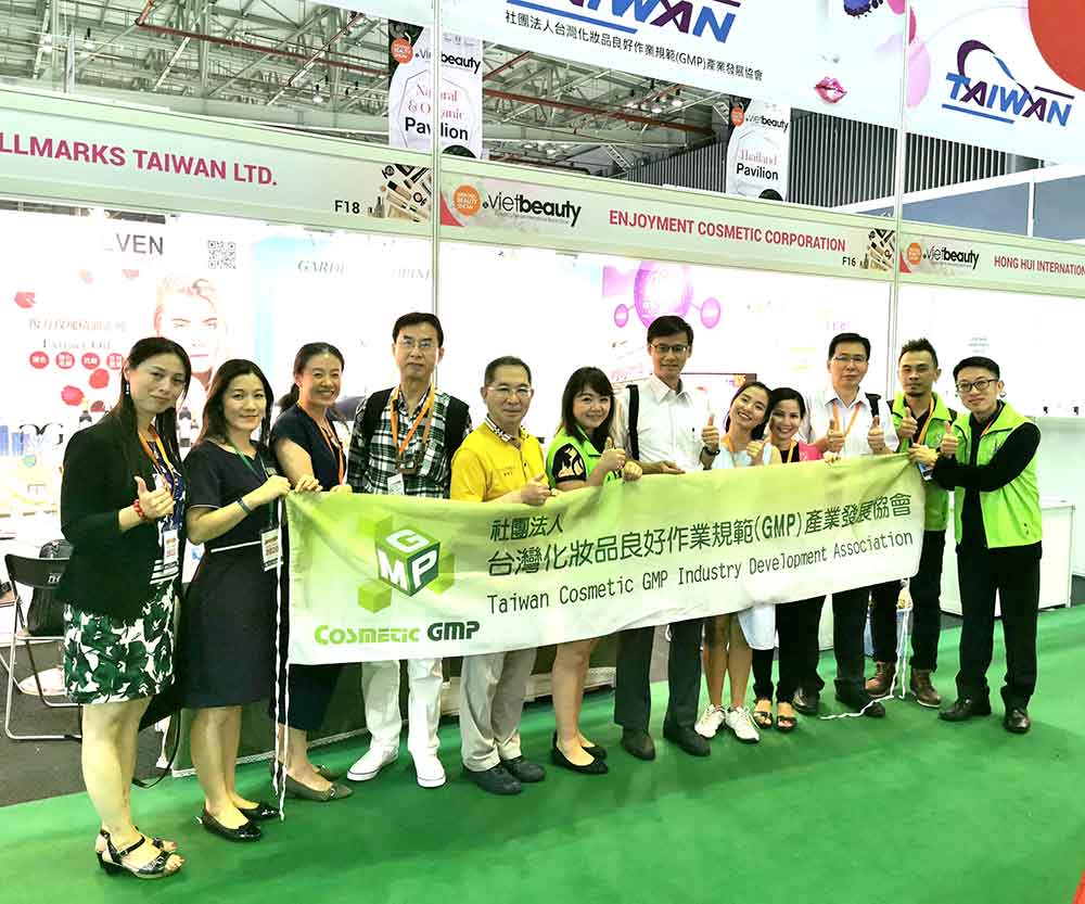 香华天集团与台湾GMP协会一同参加2019越南湄公国际美容展