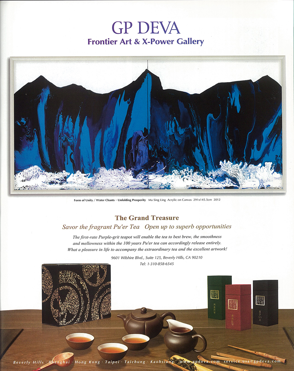 The Gread Treasure Pu′er Tea