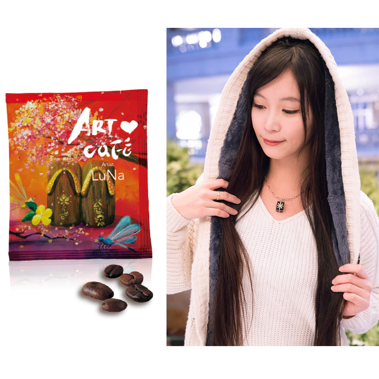 得藝咖啡－陳誼欣