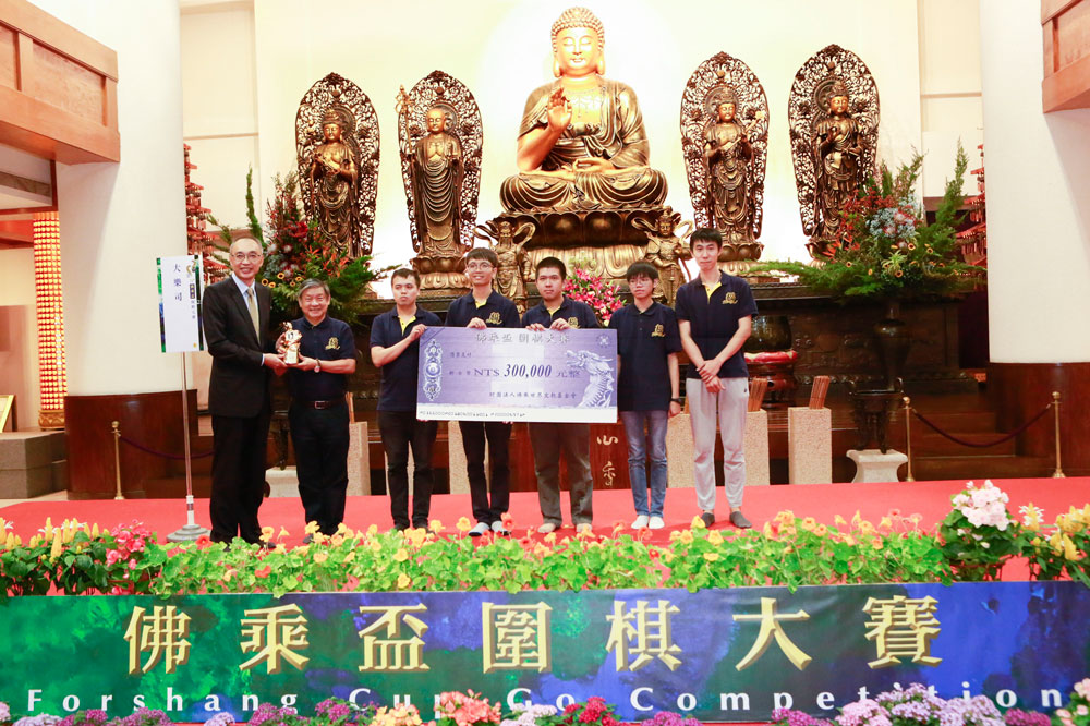 香華天集團贊助—第十一屆「佛乘盃」圍棋大賽，由「大樂司」奪冠