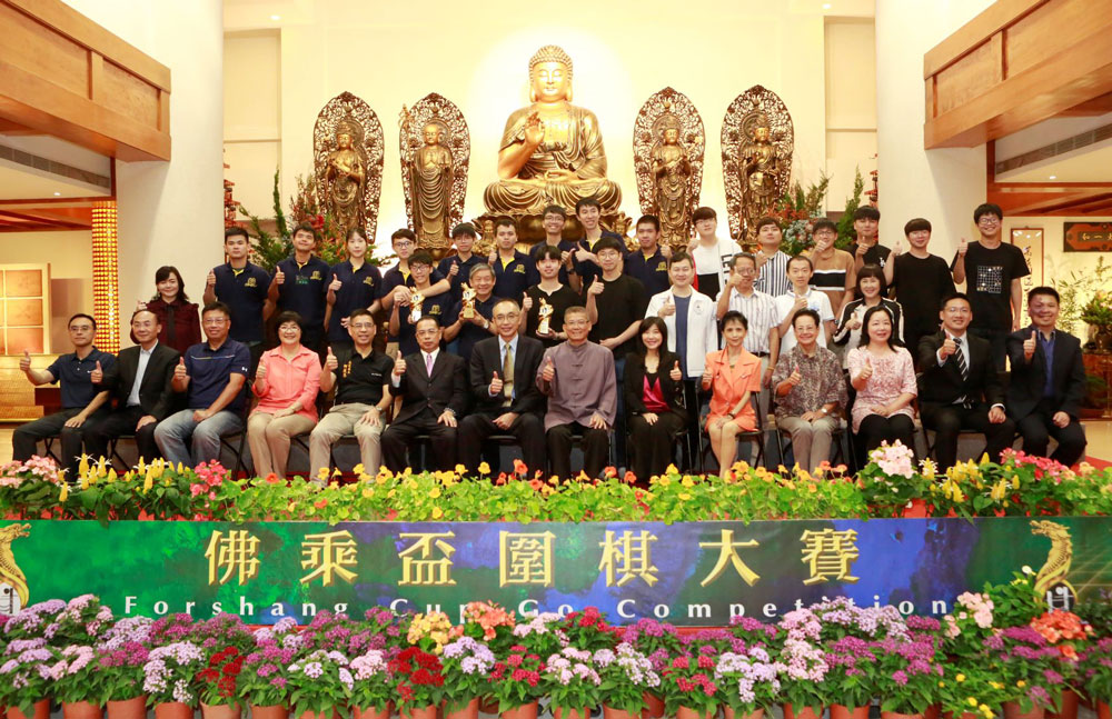 香華天集團贊助—第十一屆「佛乘盃」圍棋大賽，由「大樂司」奪冠