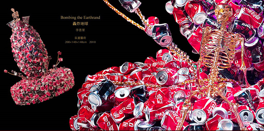 about cultural and creative arts