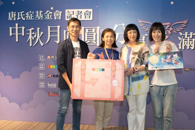 台北市勞動力重建運用處葉琇姍處長(左二)也呼籲大家以實際行動幫助唐寶寶。（左一：唐氏症基金會林正俠董事長、右二：香華天集團周貝芬董事長、右一：香華天藝術家賴雅琦）/唐氏症基金會[愛不囉唆]中秋禮盒記者會，邀請盧廣仲、香華天集團董事長周貝芬出席