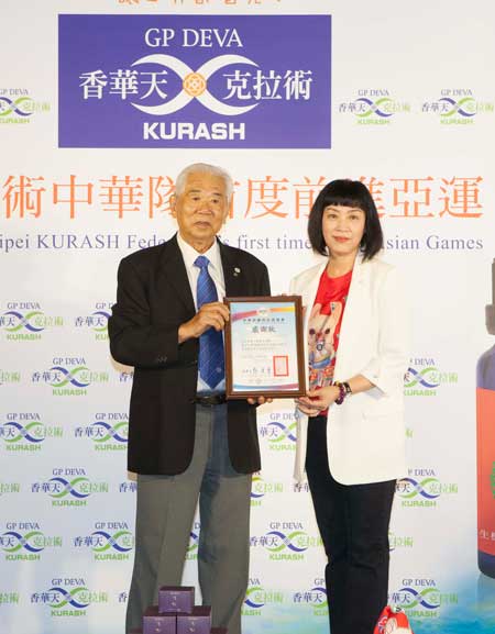 香華天贊助克拉術前進亞運記者會/中華民國克拉術協會由張漢東理事長頒贈感謝狀予香華天集團，董事長周貝芬代表