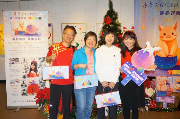香华天新艺境与唐氏症基金会寒冬送暖在台中门市 一日店长慈善公益活动