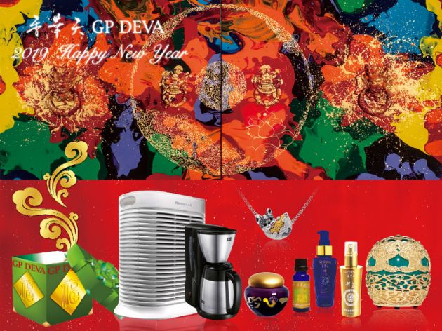 香华天新春开运礼福袋加码送